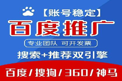 专业SEM托管，案例见证企业广告投放效果