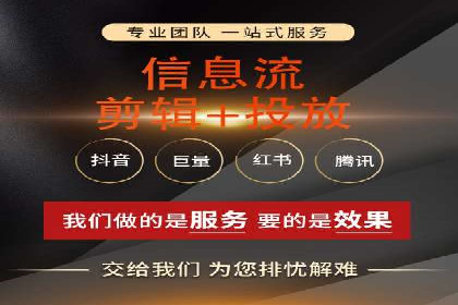 知乎信息流广告如何玩转数据驱动——案例解读