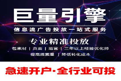 百度竞价广告在电商行业的实战应用案例